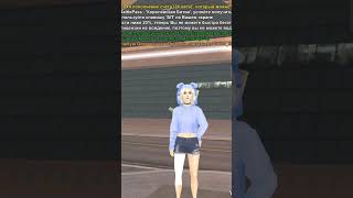 ARIZONA MOBILE, вводи мой промокод # bomb и получишь много денег и машину #samp #majestic #gta