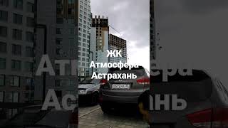 Жилой комплекс атмосфера старый мост