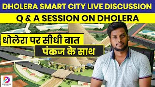 Dholera Smart City All New Updates