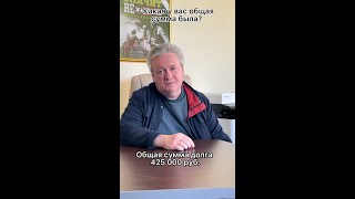 Отзыв от Рамиля Мансуровича