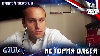 114. Прогнозов нет, но есть надежда