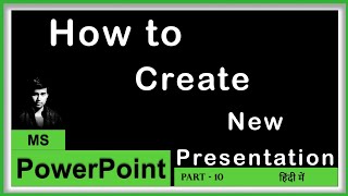 How to create a new PowerPoint Presentation | Creating Blank Presentation in MS PowerPoint | Part 10