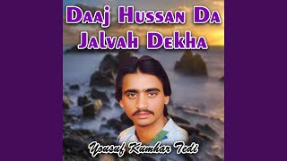 Daaj Hussan Da Jalvah Dekha