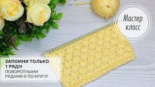 🟡Шикарно!!! 💥ПОКАЖУ, как ЛЕГКО сотворить ЧУДО!!!💛💛💛 Knitting patterns