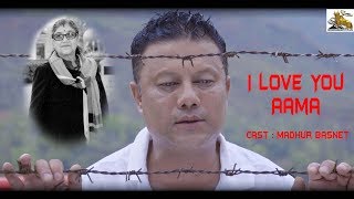 Aama New Nepali Sad Song 2017ll In memory of my Mother Late Mina Basnet