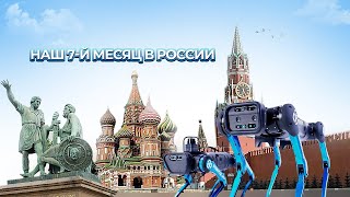 Роботы-собаки Uni3 о жизни в России | Unitree Robotics