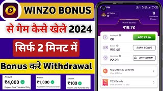 Winzo Gold Me Bonus Se Game Kaise Khele 2024 || Winzo Gold Se Bonus Kaise Withdrawal Kare Today