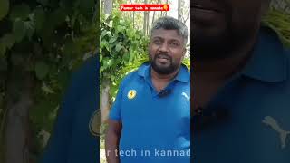 🌴ತೋಟಗಾರಿಕೆ ಬಗ್ಗೆ ಮಾಹಿತಿ🌴full video link🔗 in description #farming #agriculture #farm #farmingtech