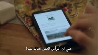 مسلسل حب حياتي الحلقة 1 القسم 2 مترجمة للعربية