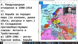 39-я тема. 4-й пункт