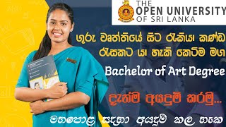 Bachelor of Arts උපාධිය පිලිබදව පලමු වසරේ සිසුන් සමග සිදුකරන සකච්චාව | Open University of Sri Lanka