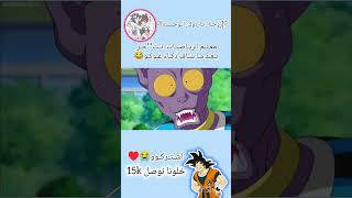 معلم الرياضيات يبكي في الزاوية 😂💔