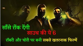 Discover the Best South India Robbery Heist Movies in Hindi!