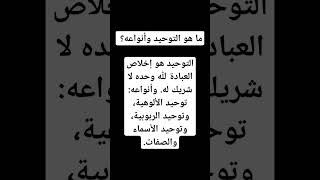 #اقتباسات​ #حكم​ #عبارات​ #خواطر​ #كلام_من_ذهب​ #حكمة​ #اقوال​ #اقتباس​ #كلام​ #حالات_واتس​ #دينيه