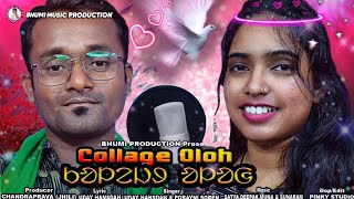 COLLAGE OLOH // UDAY  &  PORAYANI //SANTALI STUDIO VERSION SONG 2024//