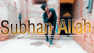 subhanallah ll Dance video ll presenting hello hip hop ll