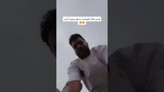 تحققت امنية في ثواني مع المطر 😅