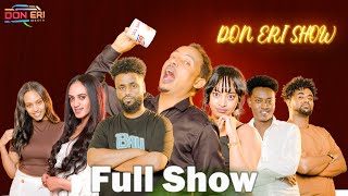 ናይ ምዝንጋዕ መደብ ምስ ስነ ጥበበባውያን! FULL SHOW