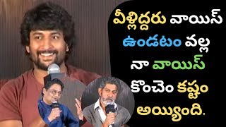 Hero Nani Powerfull Speech About Jagapathi Babu ,Ravi Shankar|| The Lion King Movie Press Meet