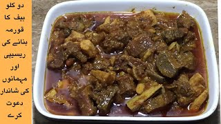 Beef  Korma Recipe | 2kg Beef Korma Dawat Wala | Eid Special Beef Korma