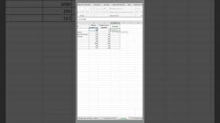 Считаем остатки товара🔥 #excel #эксель #shorts