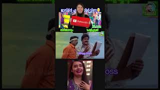 ഇങ്ങനെ നാറാനും വേണം ഒരൂകഴിവ് 😂 | Jasmine jafar troll short video