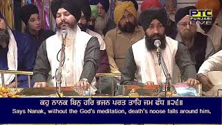 SALOK MAHALA 9 | ਸਲੋਕ ਮਹਲਾ ੯ KIRTAN ROOP VICH | BHAI BHUPINDER SINGH HAZOORI RAGI | AMARBIR SINGH