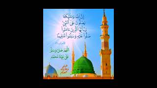 darood Islam #islamic #video