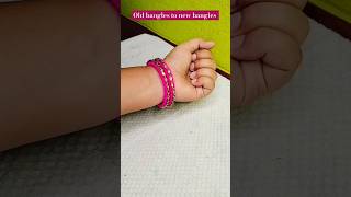 পুরোনো চুড়ি দিয়ে নতুন চুড়ি বানালাম /Old bangles to new bangles#ytshorts #diy #craft #shorts