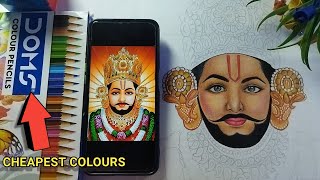 khatu shyam ji drawing | with doms pencil colour | Tutorial | Step By Step | 🥰