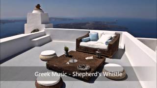 Greek Music - Shepherd's Whistle