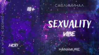 🔞🔥Сексуальный вайб | Он будет хотеть тебя ♡ Саблиминал