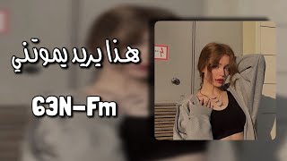 ارشيف عراقي | هذا يريد يموتني مسرع ♬ #نوادر_طعن