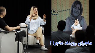 اولین مصاحبه من! تو روز مهم زندگیم مریض شدم 🤒 ولاگ رویداد ماجرا و کارای اداری دانشگاه