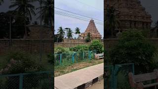 Gangaikonda cholapuram #shorts #shortsfeed