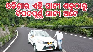 kalinga ghati | kalinga ghati odisha | kalinga ghati road video | kalinga ghati phulbani | kandhamal