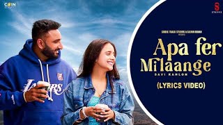 ❥New Punjabi Songs 2024 | Apa Fer Milaange (Lyrics) Savi kahlon | Latest Punjabi Songs 2024#unique❥