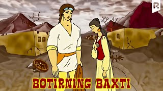 Botirning baxti (multfilm) | Ботирнинг бахти (мультфильм)