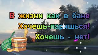 Позитивное настроениес утра! Начни свой день с улыбки и хорошего настроения!