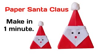 Christmas 2023 Craft | Paper Santa Claus 2023