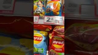 DYLEMATY W CHIŃSKIM SKLEPIE SPOŻYWCZYM #chiny #china #sklep #grocery #groceryshopping #zakupy