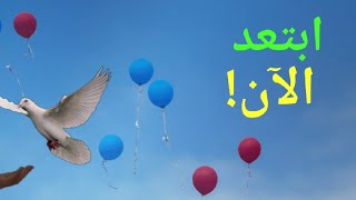 كن على حذر من خمسة من هؤلاء الناس! ...فن إدارة العلاقات