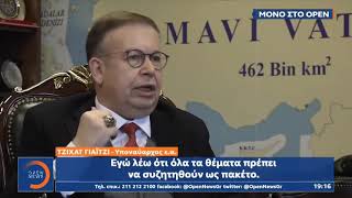 Голубая Родина: адмирал в отставке доц. Доктор Джихат Яйджы поджигает Грецию в греческих СМИ