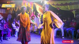 Paser Barir Chengra Pola | পাশের বাড়ির চ্যাংড়া পোলা | Biye bari | Bangla New Dance | KKmediaBD