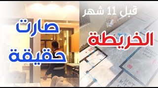 هكذا تحقق حلم زبون وتحولت الخارطة الى حقيقة