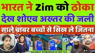 Pakistan Media Reacts to Ind Vs Zim 3rd T20