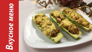 Фаршированные лодочки из кабачков Вкусное меню