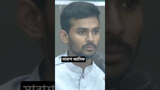 আমলারা কাজ না করলে সোজা বরখাস্ত করা হবে -direct action. - Shabash Asif