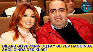 DİLARƏ ƏLİYEVANIN OQTAY ƏLİYEV HAQQINDA SAĞLIĞINDA DEDİKLƏRİ