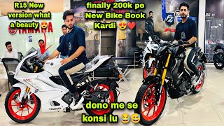 Finally 200K Subscribers Per New Superbike Book Kar Hi Di ❤️😍 || Dono Me Se Konsi Lu 😅